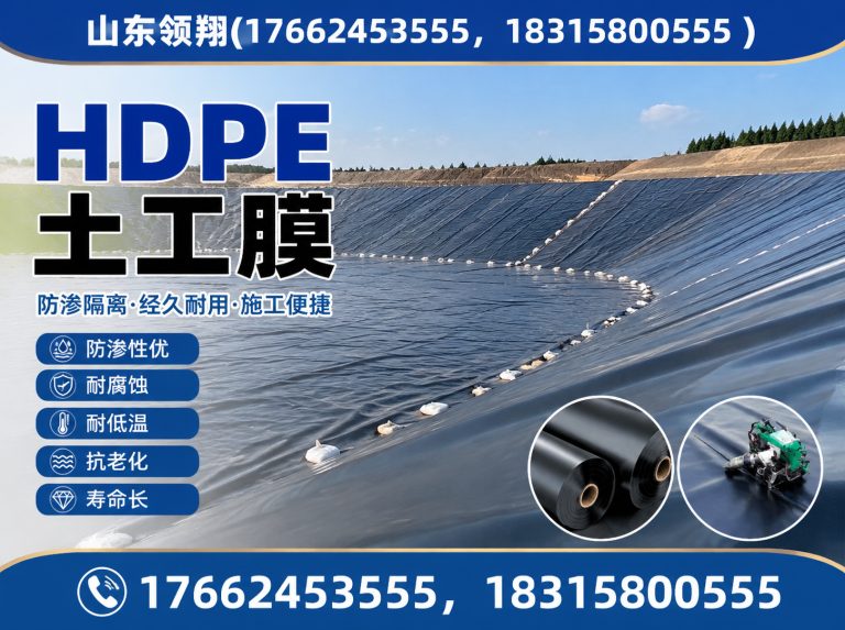 龙岩土工布展示图