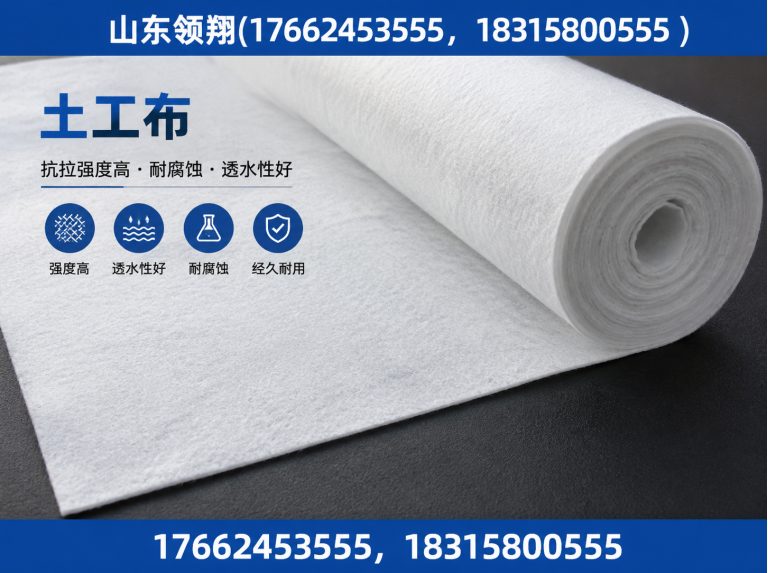 龙岩土工格栅展示图