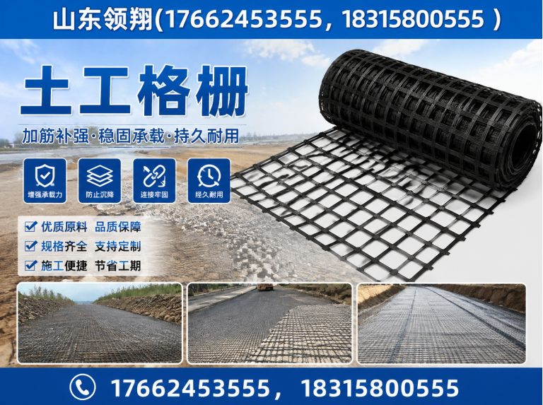 龙岩防渗材料展示图